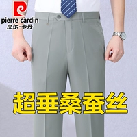 Pierre cardin, шелковые летние тонкие штаны, костюм, для среднего возраста, высокая талия, свободный прямой крой