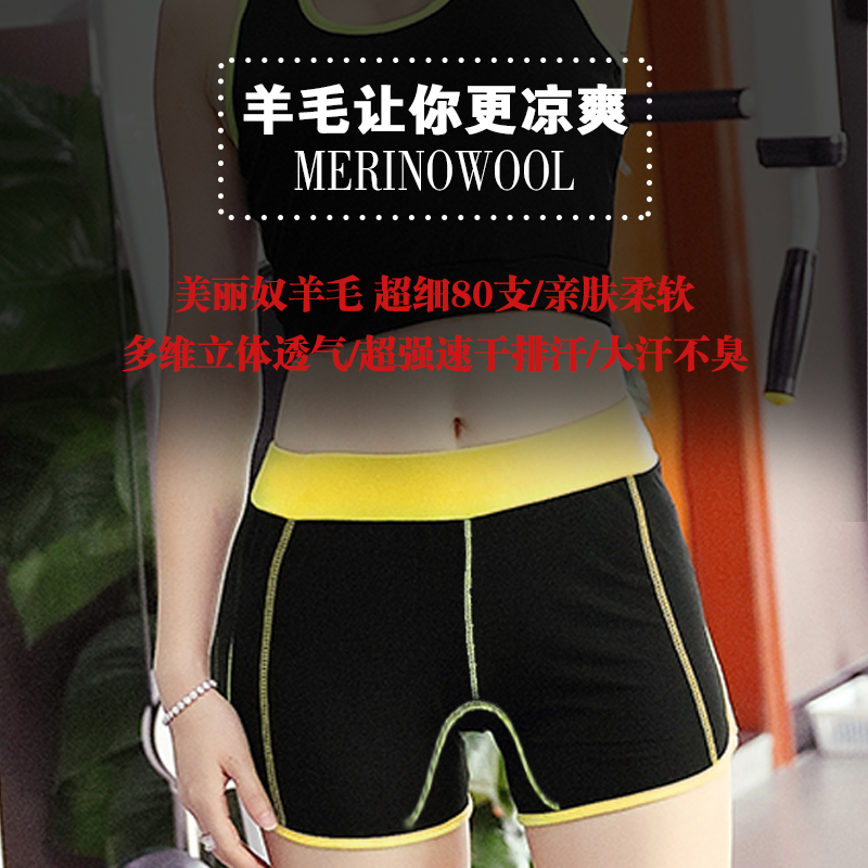 FH autumn winter ladies perspiration breathable, soft and comfortable pro-skin antibacterial healthy comfortable wool blend flat corner briefs-Taobao