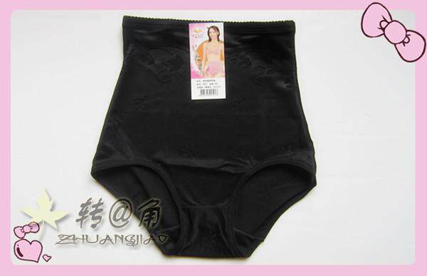Body - Ref 659246 Image 9