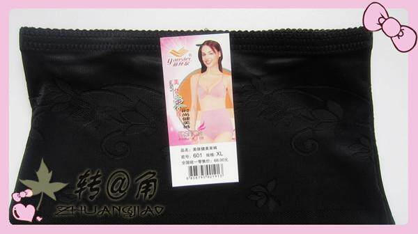 Body - Ref 659246 Image 10