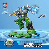 Xinlexin deformation classroom iron armor guard Six-body deformation assembly robot military vehicle integration deformation