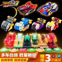 Genuine burst violent speed car 3 generation deformation boy toy set Column Purgatory Royal Star God 4 hunting sky Emperor meteorite