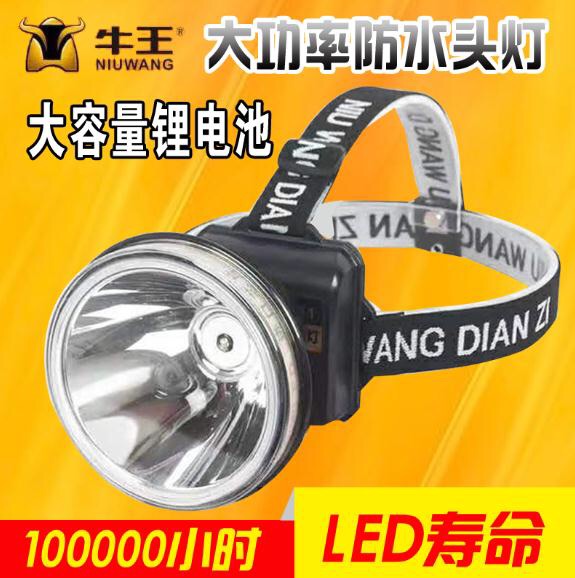 Niuwang headlight A11LED high power 100W strong light long-range fishing head with rechargeable lithium battery construction site mining lamp