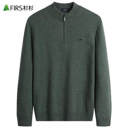 Shanshan Men's 100% ຂົນສັດບໍລິສຸດຜູ້ຊາຍ sweater cardigan 2023 ດູໃບໄມ້ລົ່ນ zipper ໃຫມ່ເຄິ່ງ turtleneck cardigan ສໍາລັບຜູ້ຊາຍ
