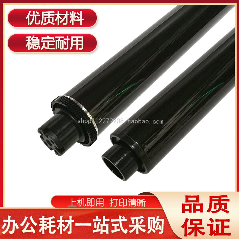 Suitable for brother MFC-9970cdw DR320CL 310CL 340CL 8250 9460 4150 drum core