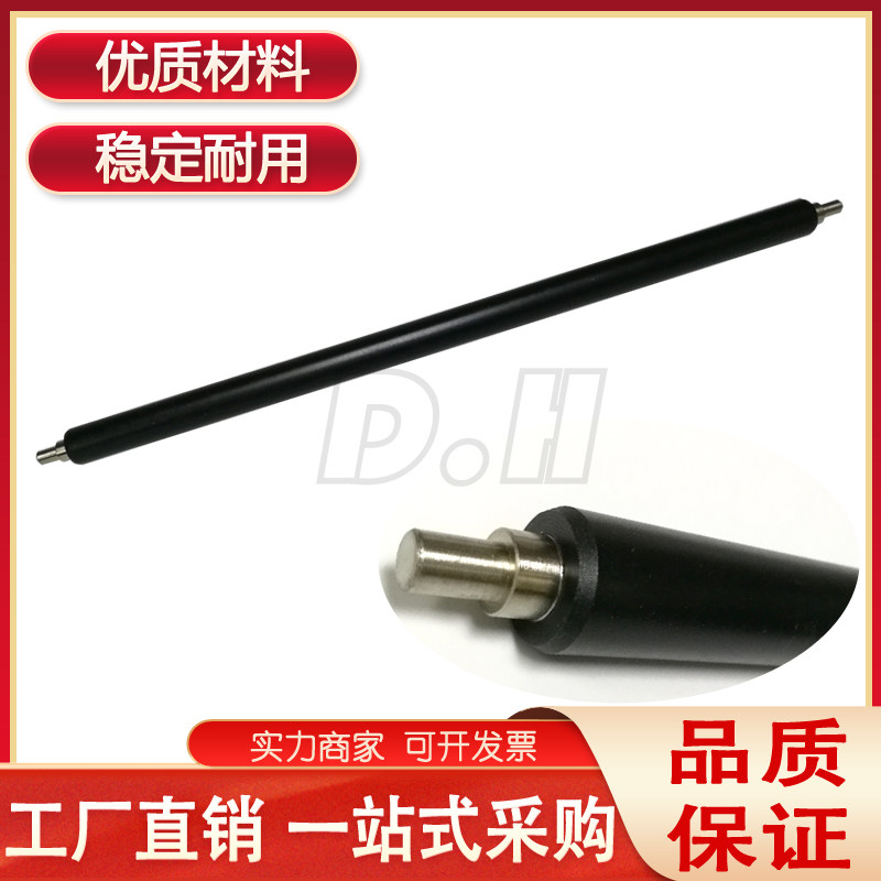 Suitable for Canon IR2270 2280 2230 2870 2830 3300 3045 GP405 Charging Roller