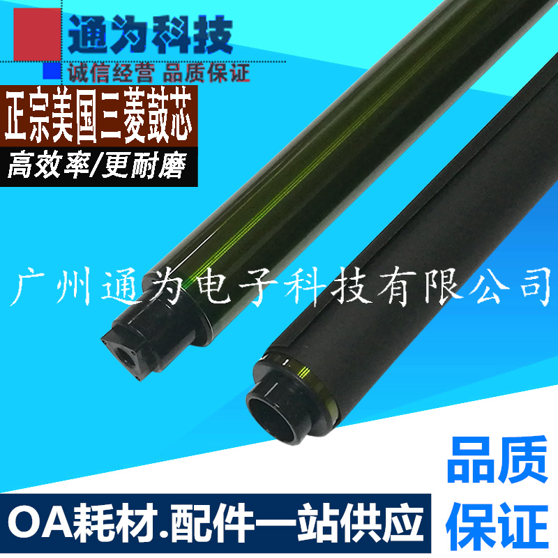 Applicable HP HP C252 201A CF400 401402 M252 477277 US Mitsubishi drum core