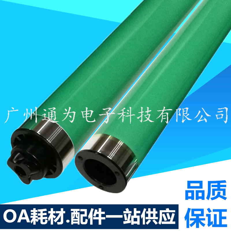 Applicable Canon IRC3200 C2620 C2600 C3100 C2570 5185 4580 drum core