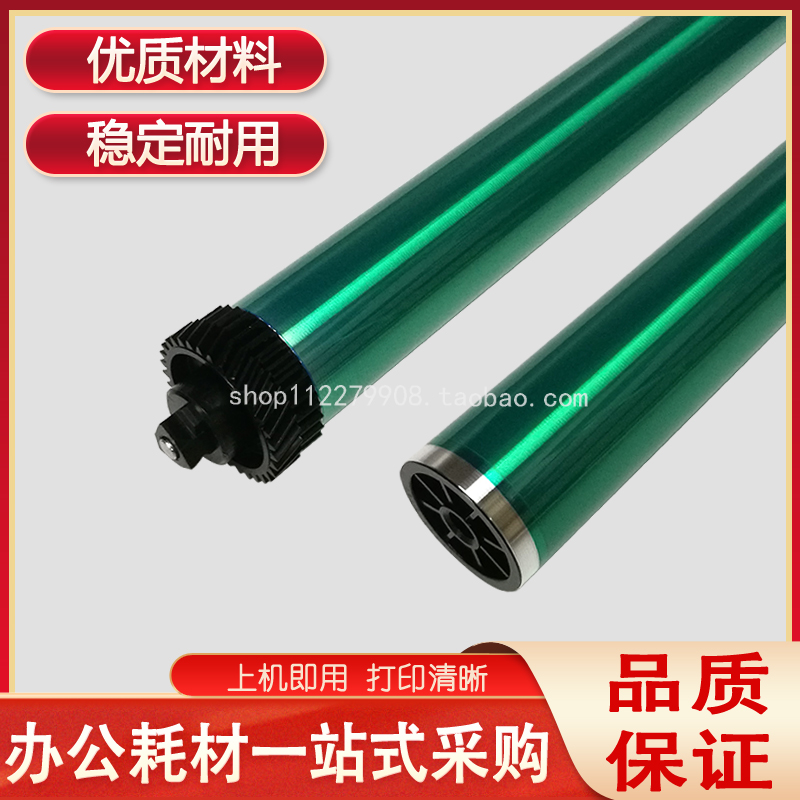 Applicable HP HP15A 7115A 1200 hp1000 1200 1220 1300 3380 3380 Mitsubishi drum core 