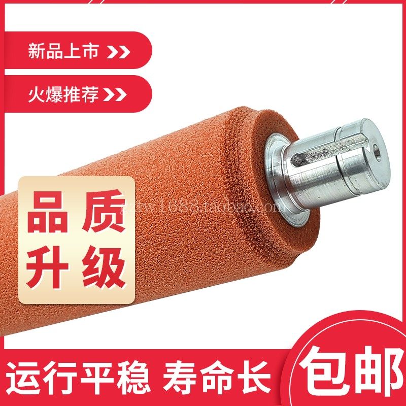 Applicable to Comey Amenda C451 452 650 552 652 Film film Sponge Roller Fitting Roller