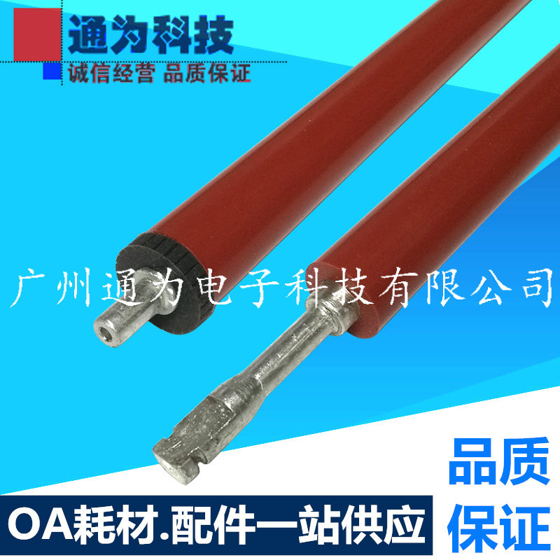 Apply HP HP1007 1008 P1505 P1505 P1008 M1522 M1120 M1120 M1120 fixing lower rollers