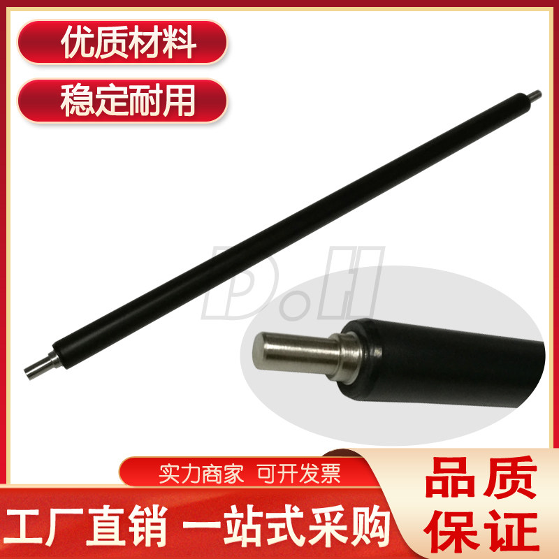 Suitable for Canon IRC3320 C3020 C3325 C3330 C3520 3525 3530 G67 charging roller