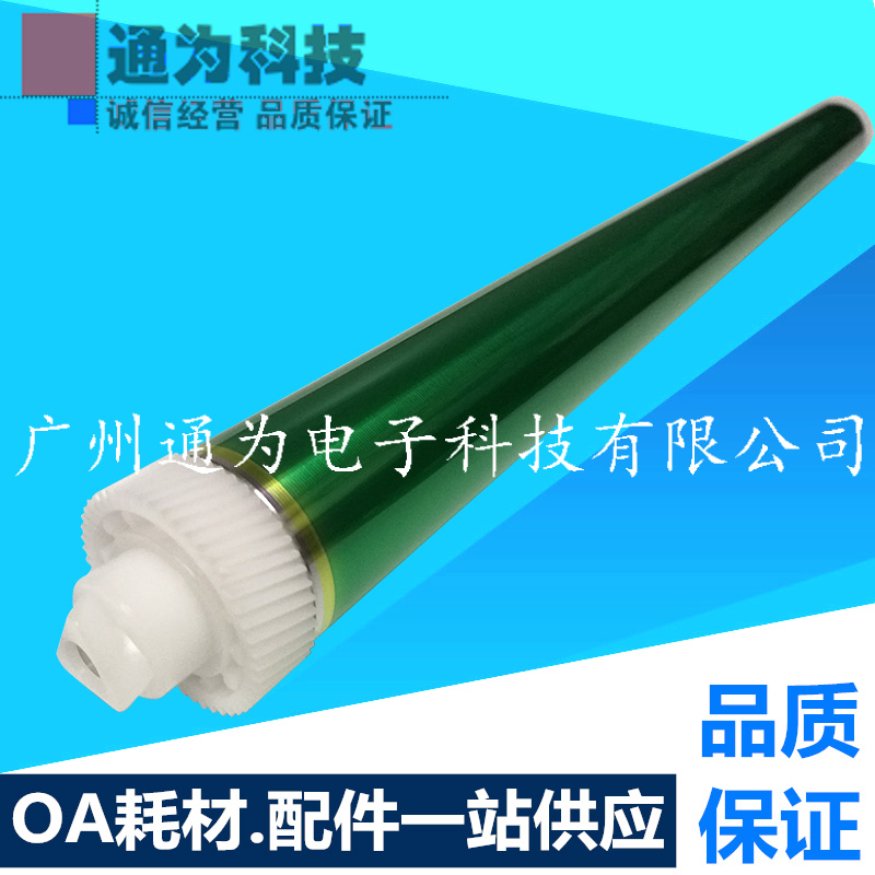 South Korean drum core applies Canon EP66 LBP3800 3700 MF7100 7120 7150 drum core