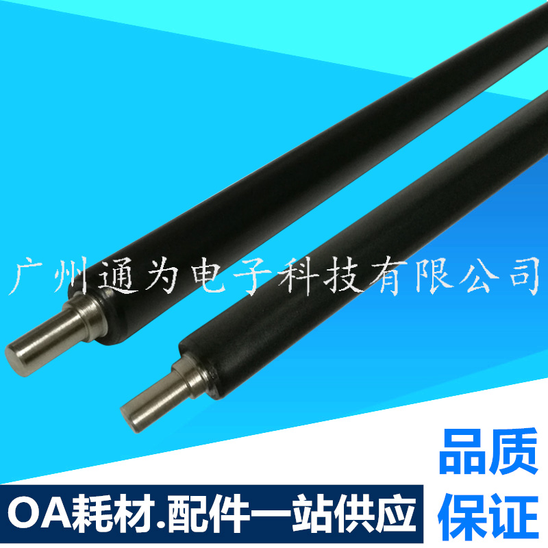 Applicable to Canon iR 2520 2525 2530i 2545i 2520 NPG-51 charging roller