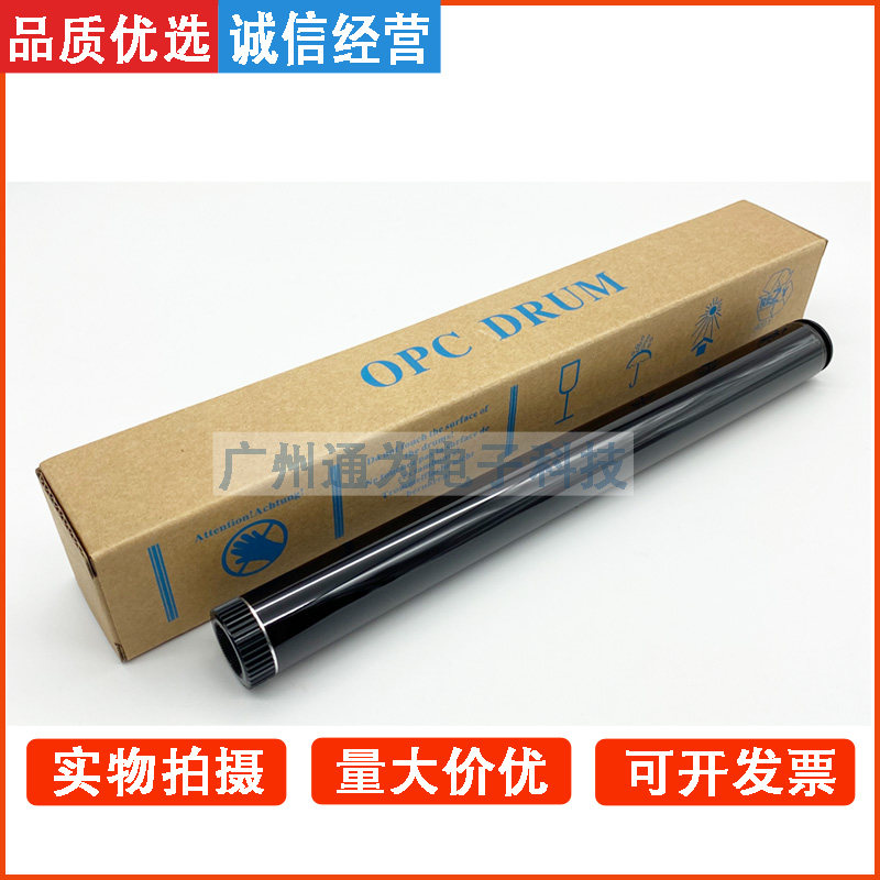 Applicable to brothers 2040 2050 2140 7340 2150 Lenovo 2200 2020 2000 Permanent drum core