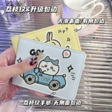 Защитный чехол для водительских прав, комплект, картхолдер, 2 в 1