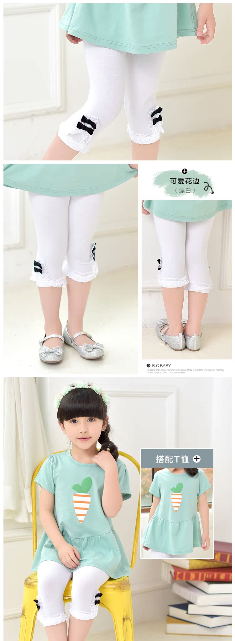 Pantalon fille BEICHEN BABY - Ref 2063695 Image 14