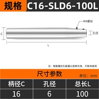 C16-SLD6-100L