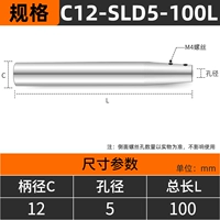 C12-SLD5-100L