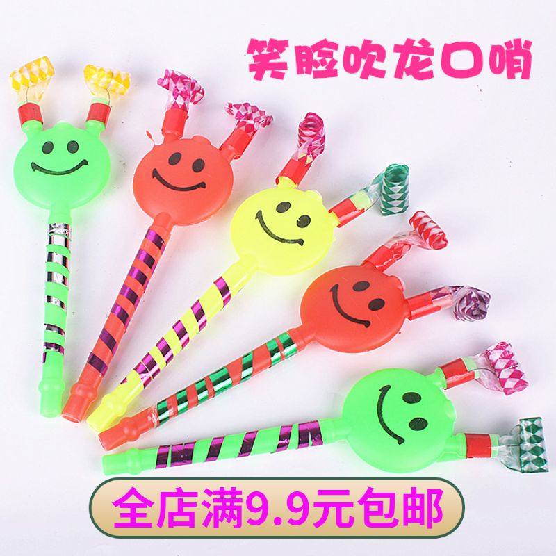 Children's Toys Laughs Face Blow Dragon Blow Whistles Creative Whistleblowing Toy Birthday Party Boogey Toy Presents