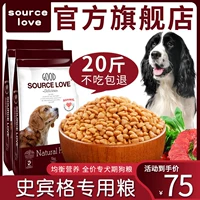 Slag Dog Special For Food Puppies, собачья адаптирована большая собака корм для домашних животных натуральные собаки Главные зерна 20 фунтов