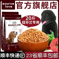 Newfoundland Dog Special For Food Puppies -Адаптированная собака универсальная большая собачья добавка кальция Красота Удаление волос 20 фунтов