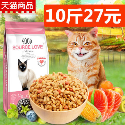Source love猫粮在行业中排第几Source love猫粮价格,人气怎么样,值得选购吗,