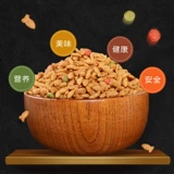 Кошачья корма 2,5 кг5 кот из вкуса морского лосося становится котятом для пожилого кошачьего основного зерна, блуждания, 1020 Большой сумки
