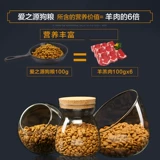 Источник любви, VIP, Biebel Belimenari Teddy Special Matd Dog, Universal Dog Puppies, Dog Food 5 Catties