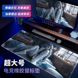 Большой ноутбук, клавиатура, герои, игровой настольный коврик