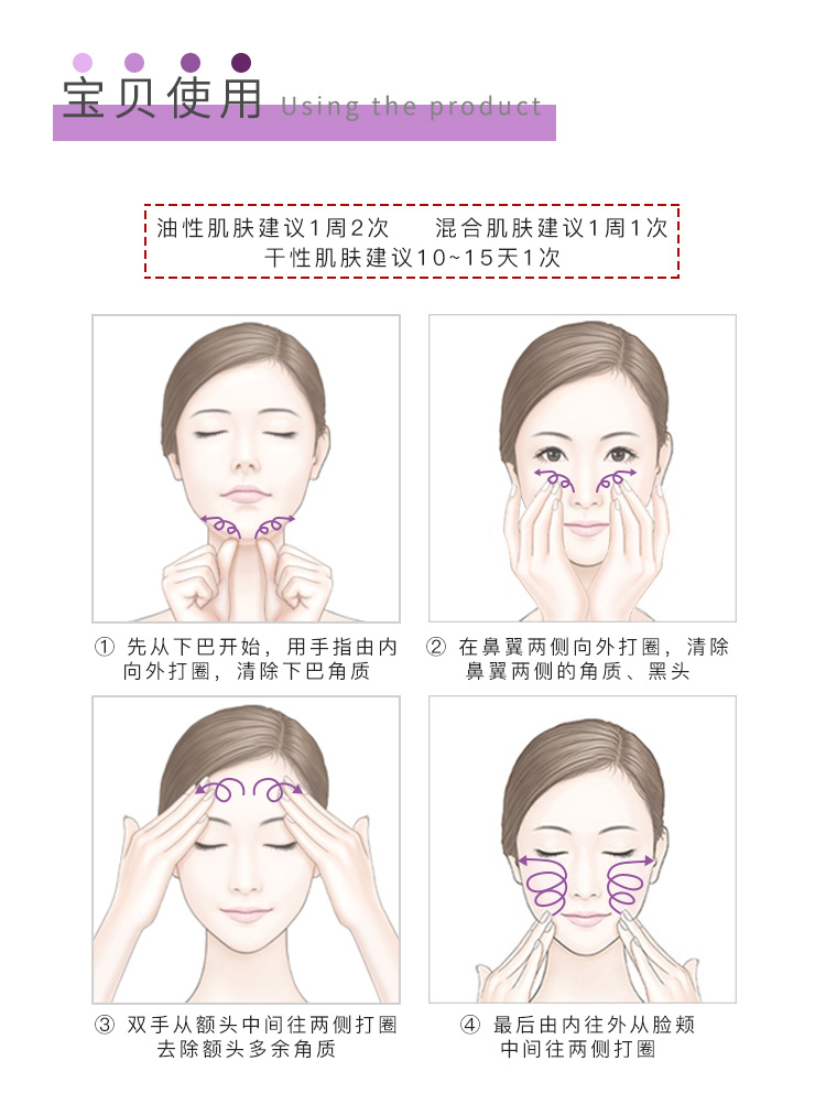 AKF Purple Soda Dungle Cleaning Cool Pores Face Dead Skin Blackhead Face Men Male Mousse Gel Toàn thân tẩy tế bào chết cho da khô