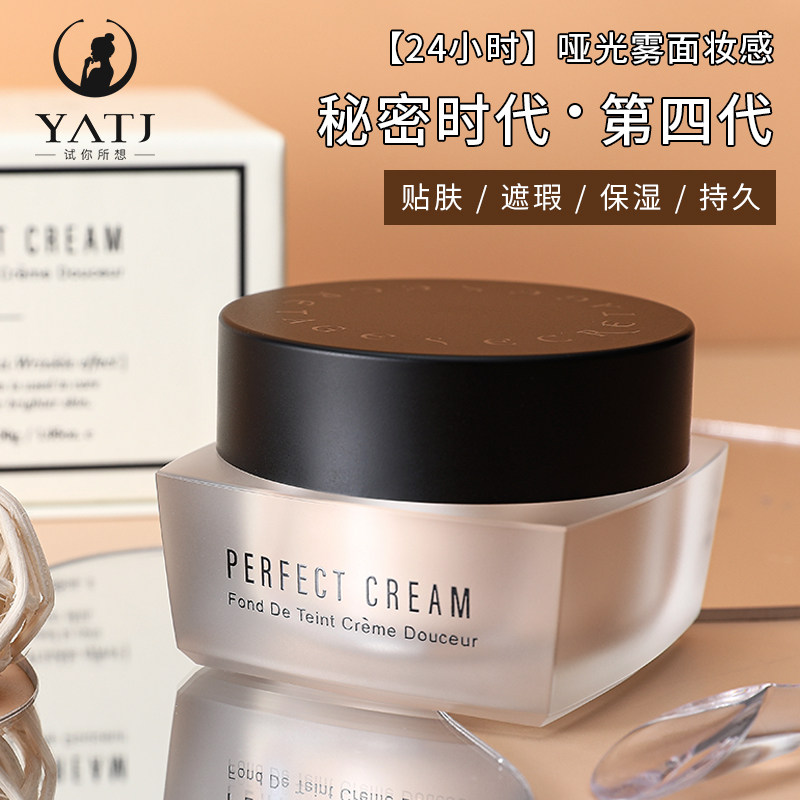 South Korean Secret Age Fourth Generation Rejuvenated Powder Bottom Cream Lasting flawless Skin Powder Bottom Liquid Powder Cream 4 Generation 30g