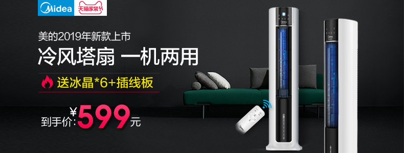 gia quat hoi nuoc Quạt tháp đẹp hộ gia đình quạt điện máy tính để bàn quạt sàn lắc đầu không có cánh quạt dọc im lặng thời gian trang quạt - Quạt điện quạt hơi nước iruka