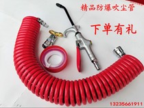 Suitable for lorry universal high-pressure blown dust gun on-board supplies large full Dongfeng Tianlong cab accessories decoration