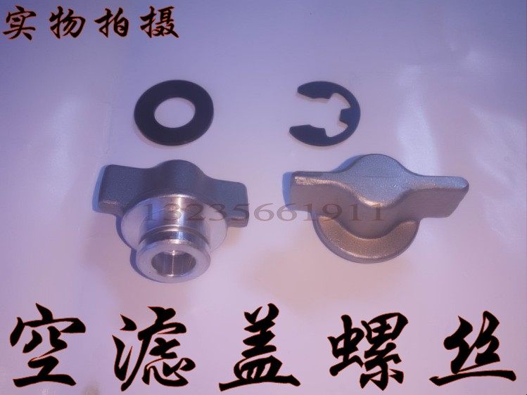 Suitable for Dongfeng Tianlong Tianjin Hercules 153 air filter assembly air filter cover outer cover screw nut