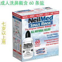 American Neilmed Nasal Irrigator Set for Adults and Children including 1 nasal rinse bottle and 60 sea salt water nasal rinses