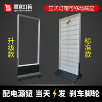 led vertical mobile floor base support frame with wheels single double-sided advertising light box arc base customized