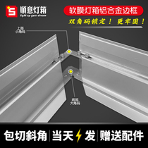 led billboard custom card cloth soft film light box mobile phone shop signboard aluminum alloy profile frame keel strip