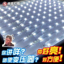 220V diffuse reflection LED high voltage card cloth ceiling soft film light box Billboard light bar free power transformer