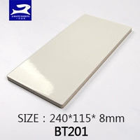 BT201 Белый 240*115 мм