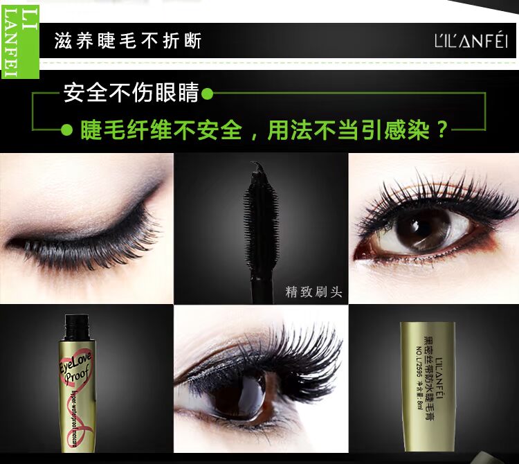 Đen dày ruy băng mắt lớn mascara không thấm nước dài dày và không bị nhòe dễ dàng để loại bỏ trang điểm tăng trưởng chất lỏng lớn đầu cọ masscara