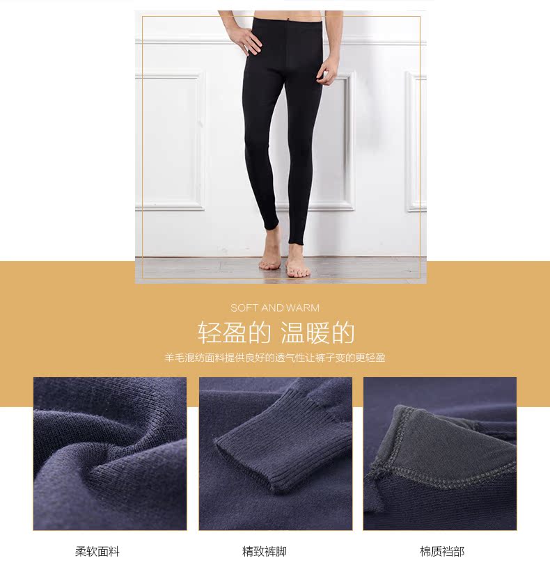 Pantalon collant jeunesse simple en laine - Ref 748583 Image 11