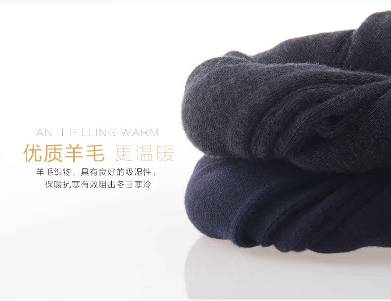 Pantalon collant jeunesse simple en laine - Ref 748583 Image 13