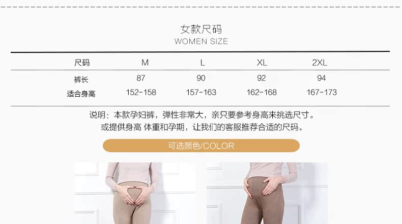 Pantalon collant jeunesse simple en laine - Ref 754192 Image 9