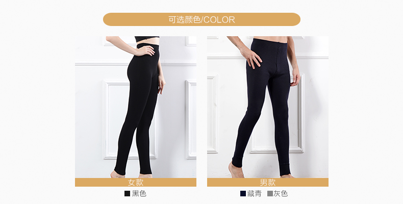 Pantalon collant jeunesse simple en laine - Ref 748583 Image 10