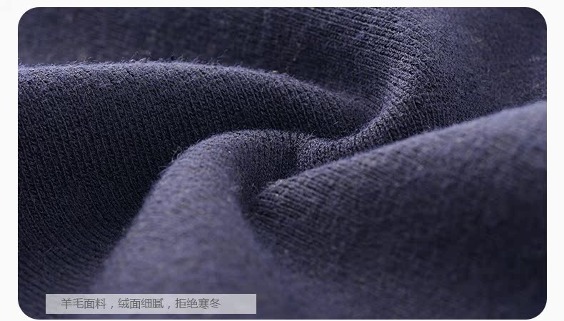 Pantalon collant jeunesse simple en laine - Ref 748583 Image 29