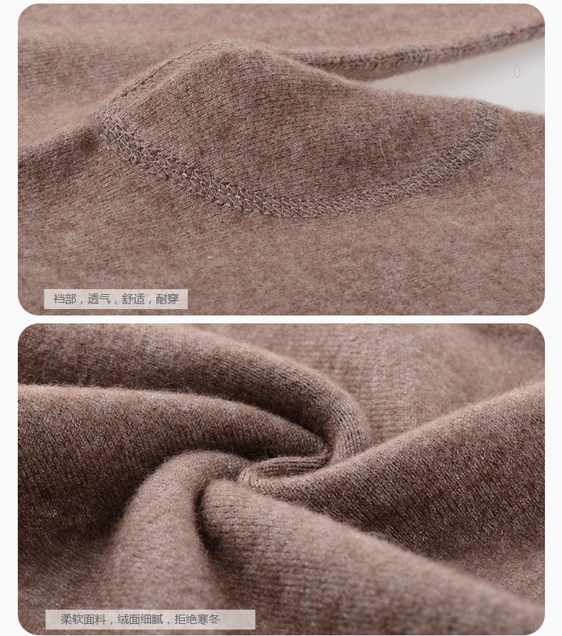 Pantalon collant jeunesse simple en laine - Ref 754192 Image 26