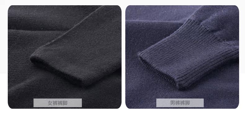 Pantalon collant jeunesse simple en laine - Ref 748583 Image 30