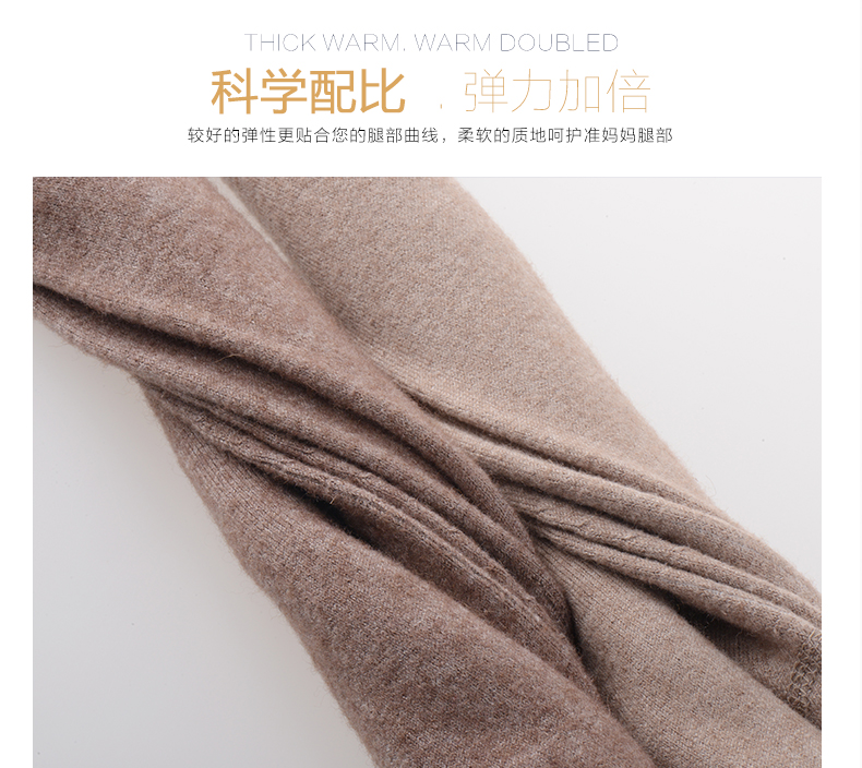 Pantalon collant jeunesse simple en laine - Ref 754192 Image 17