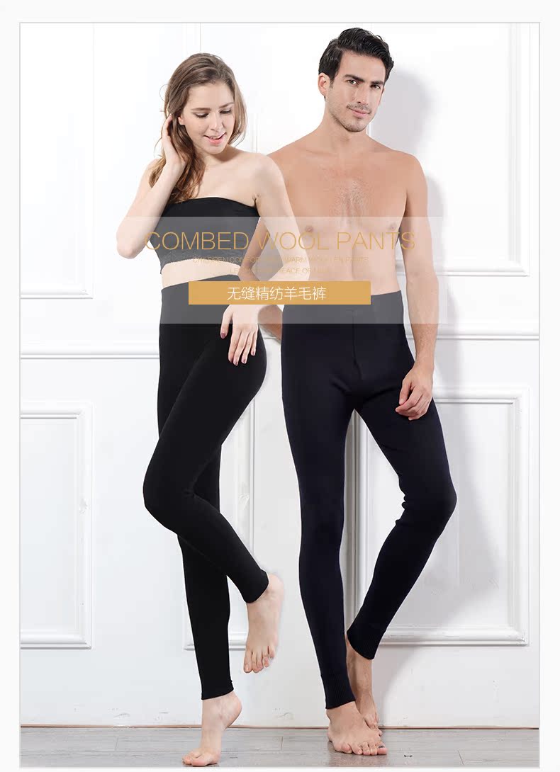 Pantalon collant jeunesse simple en laine - Ref 748583 Image 6